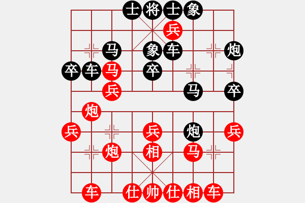 象棋棋譜圖片：仙人指路轉(zhuǎn)列炮局（旋風(fēng)V5.0先勝巫師業(yè)余級(jí)） - 步數(shù)：40 