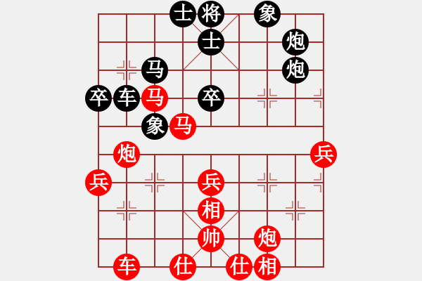 象棋棋譜圖片：仙人指路轉(zhuǎn)列炮局（旋風(fēng)V5.0先勝巫師業(yè)余級(jí)） - 步數(shù)：60 