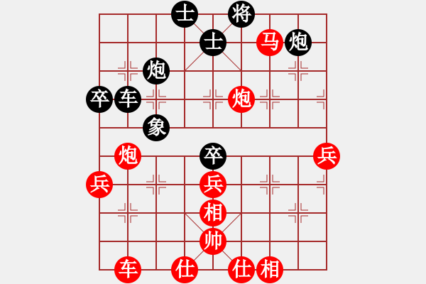 象棋棋譜圖片：仙人指路轉(zhuǎn)列炮局（旋風(fēng)V5.0先勝巫師業(yè)余級(jí)） - 步數(shù)：70 