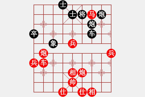 象棋棋譜圖片：仙人指路轉(zhuǎn)列炮局（旋風(fēng)V5.0先勝巫師業(yè)余級(jí)） - 步數(shù)：77 