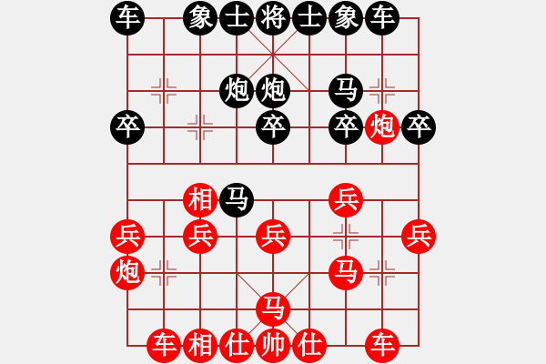 象棋棋譜圖片：實戰(zhàn)對局-先負-飛相轉屏風馬對左中炮 - 步數(shù)：20 