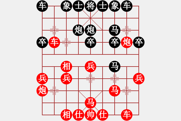 象棋棋譜圖片：實戰(zhàn)對局-先負-飛相轉屏風馬對左中炮 - 步數(shù)：26 