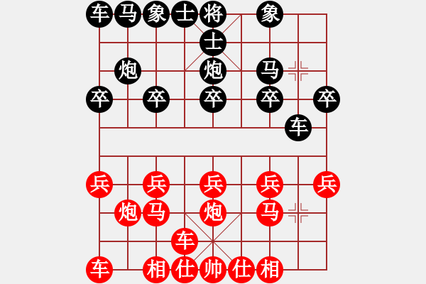 象棋棋谱图片：唐志军 先和 董春华 - 步数：10 