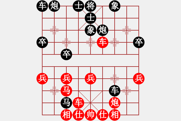 象棋棋谱图片：唐志军 先和 董春华 - 步数：40 