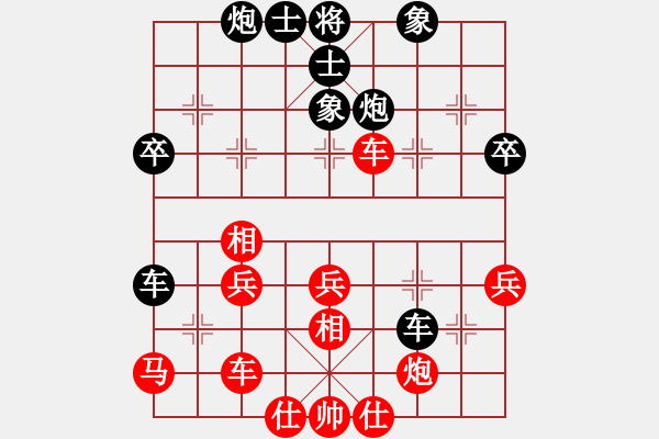 象棋棋谱图片：唐志军 先和 董春华 - 步数：50 