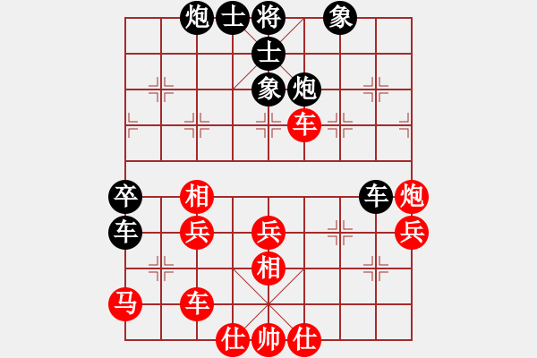 象棋棋谱图片：唐志军 先和 董春华 - 步数：60 