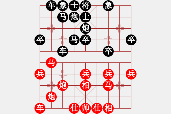 象棋棋譜圖片：把酒向青天(4段)-負(fù)-ghjh(2段) - 步數(shù)：30 