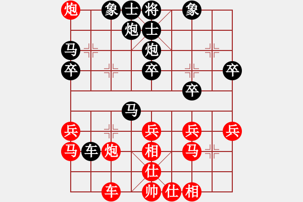 象棋棋譜圖片：把酒向青天(4段)-負(fù)-ghjh(2段) - 步數(shù)：40 