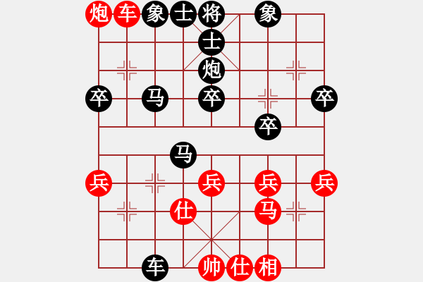 象棋棋譜圖片：把酒向青天(4段)-負(fù)-ghjh(2段) - 步數(shù)：50 