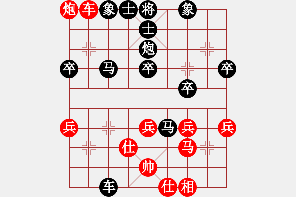 象棋棋譜圖片：把酒向青天(4段)-負(fù)-ghjh(2段) - 步數(shù)：52 