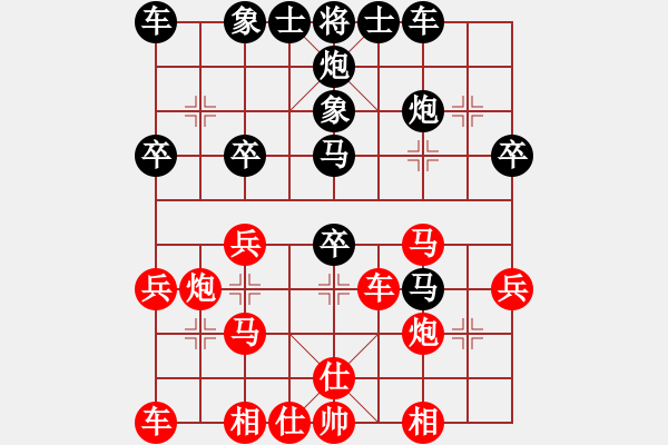 象棋棋譜圖片：Qua Ha Xe Doi Ta Ma Ban Ha . Hau V7.5 - 步數：30 