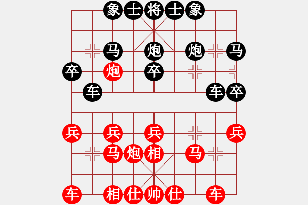 象棋棋譜圖片：2022“牟平區(qū)益德杯”暨牟平區(qū)棋類運動協(xié)會象棋活動中心首屆象棋公開賽第四輪紅本人先勝劉斌 - 步數(shù)：20 