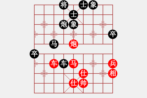 象棋棋譜圖片：橫才俊儒[292832991] -VS- zhangtz[1242915674] - 步數(shù)：100 