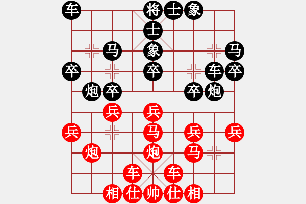 象棋棋譜圖片：橫才俊儒[292832991] -VS- zhangtz[1242915674] - 步數(shù)：20 