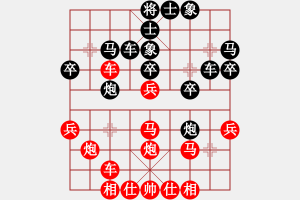 象棋棋譜圖片：橫才俊儒[292832991] -VS- zhangtz[1242915674] - 步數(shù)：30 