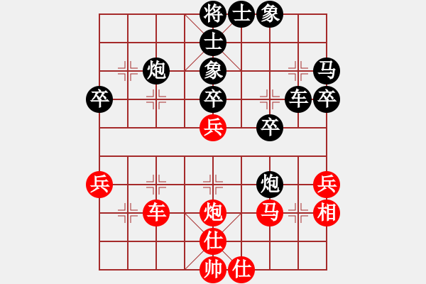 象棋棋譜圖片：橫才俊儒[292832991] -VS- zhangtz[1242915674] - 步數(shù)：40 