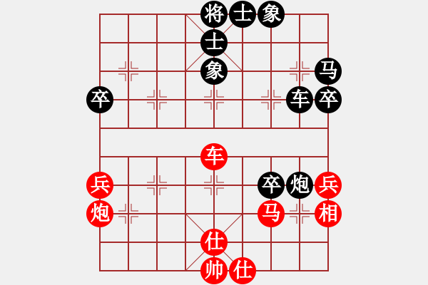 象棋棋譜圖片：橫才俊儒[292832991] -VS- zhangtz[1242915674] - 步數(shù)：50 