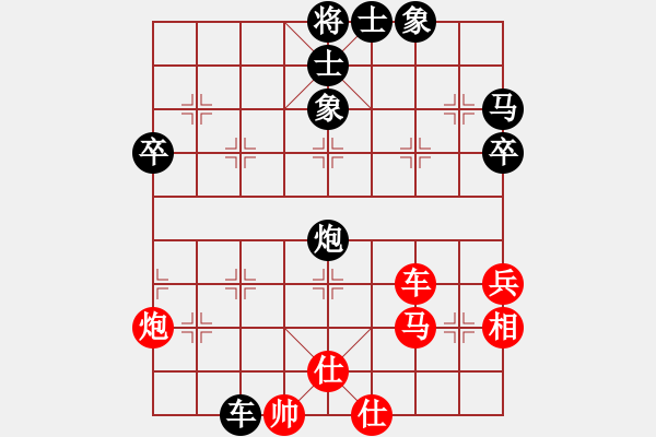 象棋棋譜圖片：橫才俊儒[292832991] -VS- zhangtz[1242915674] - 步數(shù)：60 