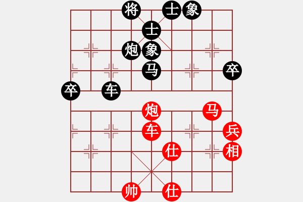 象棋棋譜圖片：橫才俊儒[292832991] -VS- zhangtz[1242915674] - 步數(shù)：80 