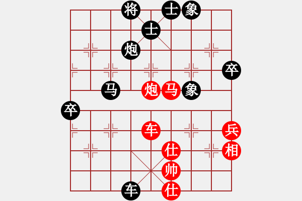 象棋棋譜圖片：橫才俊儒[292832991] -VS- zhangtz[1242915674] - 步數(shù)：90 