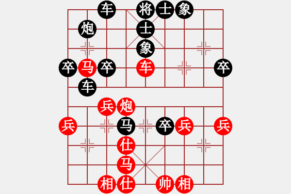 象棋棋譜圖片：許文章 先負(fù) 柳建設(shè) - 步數(shù)：52 