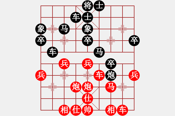 象棋棋譜圖片：免死金牌(9星)-和-下的不好呀(9星) - 步數(shù)：30 