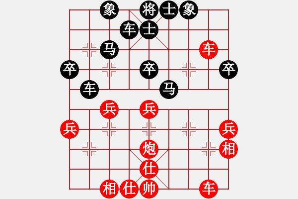 象棋棋譜圖片：免死金牌(9星)-和-下的不好呀(9星) - 步數(shù)：40 