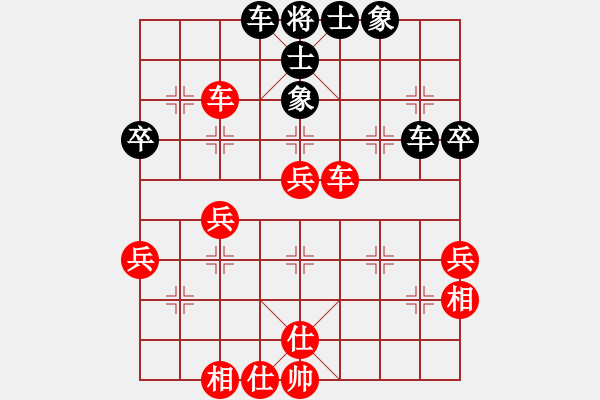 象棋棋譜圖片：免死金牌(9星)-和-下的不好呀(9星) - 步數(shù)：50 