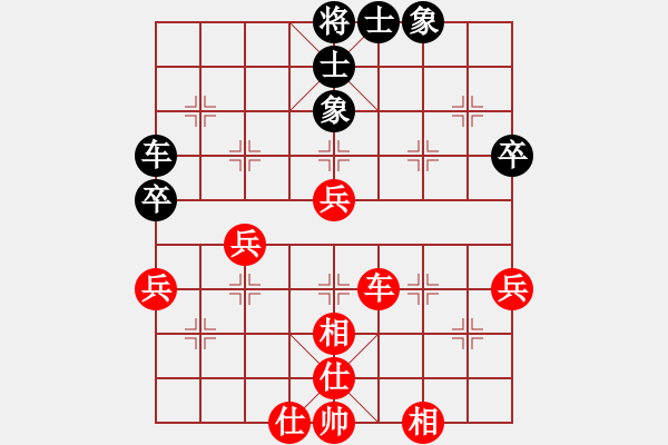 象棋棋譜圖片：免死金牌(9星)-和-下的不好呀(9星) - 步數(shù)：60 