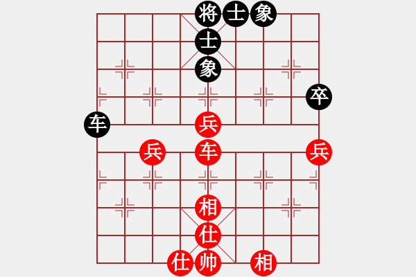 象棋棋譜圖片：免死金牌(9星)-和-下的不好呀(9星) - 步數(shù)：70 