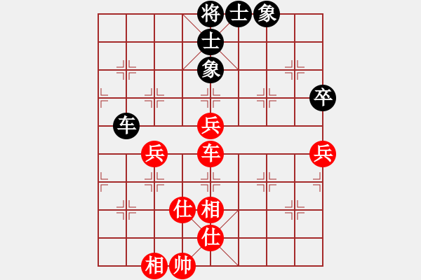 象棋棋譜圖片：免死金牌(9星)-和-下的不好呀(9星) - 步數(shù)：84 