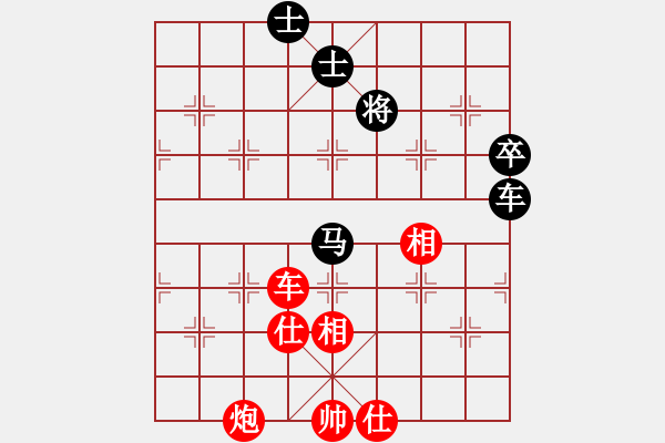 象棋棋譜圖片：特警隊(duì)長(4段)-勝-顯軍大俠(3段) - 步數(shù)：100 