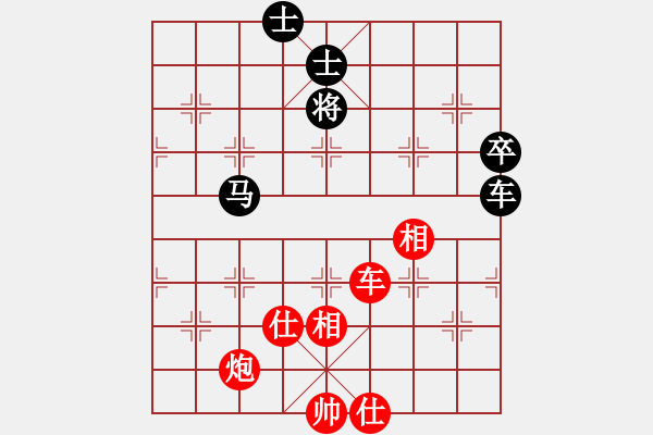 象棋棋譜圖片：特警隊(duì)長(4段)-勝-顯軍大俠(3段) - 步數(shù)：105 