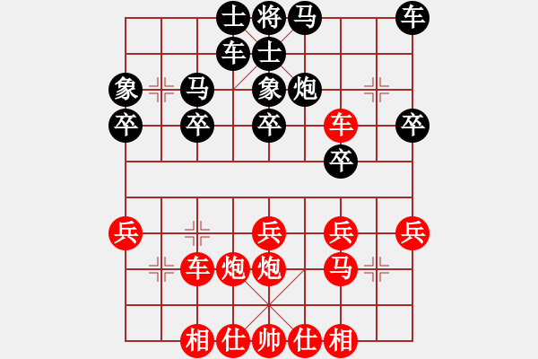 象棋棋譜圖片：特警隊(duì)長(4段)-勝-顯軍大俠(3段) - 步數(shù)：30 