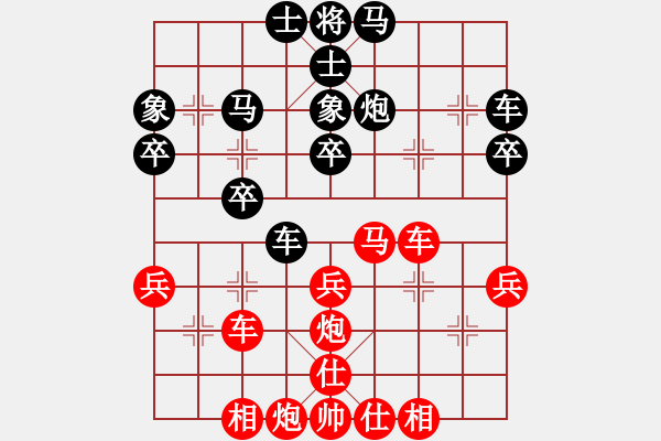 象棋棋譜圖片：特警隊(duì)長(4段)-勝-顯軍大俠(3段) - 步數(shù)：40 