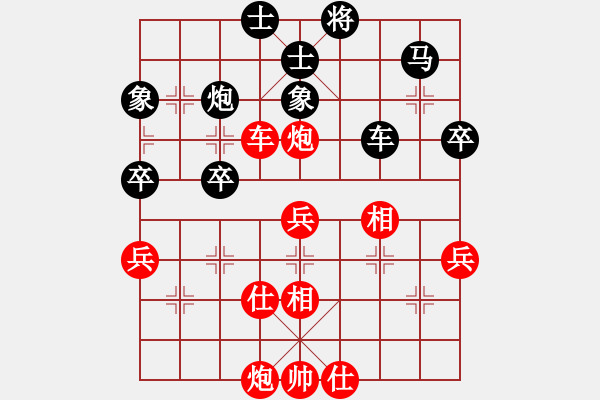 象棋棋譜圖片：特警隊(duì)長(4段)-勝-顯軍大俠(3段) - 步數(shù)：60 