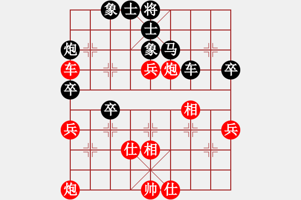 象棋棋譜圖片：特警隊(duì)長(4段)-勝-顯軍大俠(3段) - 步數(shù)：70 