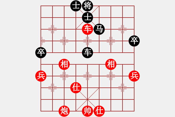 象棋棋譜圖片：特警隊(duì)長(4段)-勝-顯軍大俠(3段) - 步數(shù)：80 