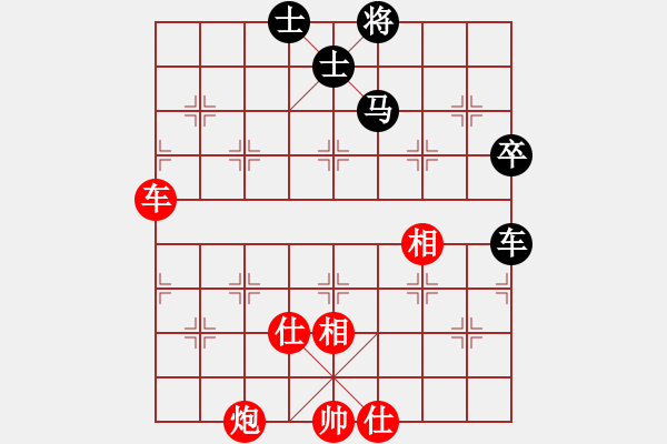 象棋棋譜圖片：特警隊(duì)長(4段)-勝-顯軍大俠(3段) - 步數(shù)：90 