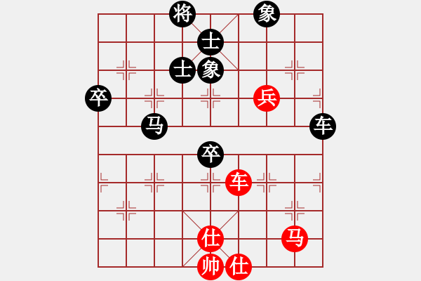 象棋棋譜圖片：絕地反擊負(fù)哈迪斯.pgn - 步數(shù)：100 