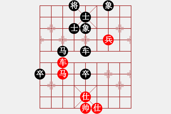 象棋棋譜圖片：絕地反擊負(fù)哈迪斯.pgn - 步數(shù)：110 