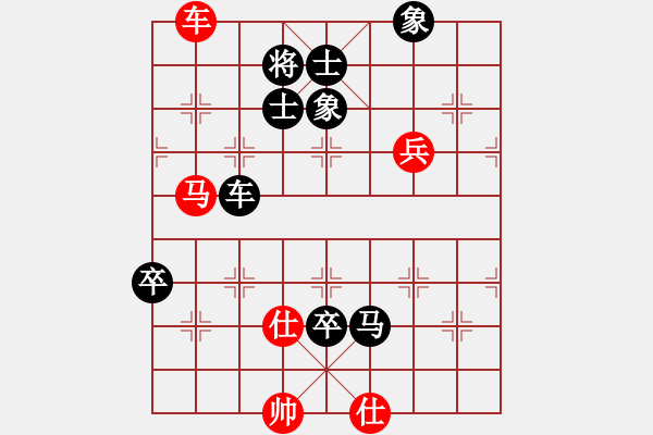 象棋棋譜圖片：絕地反擊負(fù)哈迪斯.pgn - 步數(shù)：120 