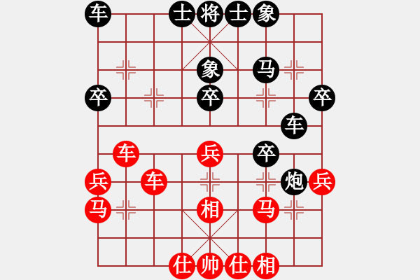 象棋棋譜圖片：絕地反擊負(fù)哈迪斯.pgn - 步數(shù)：30 