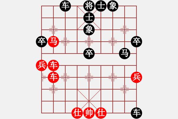 象棋棋譜圖片：絕地反擊負(fù)哈迪斯.pgn - 步數(shù)：60 