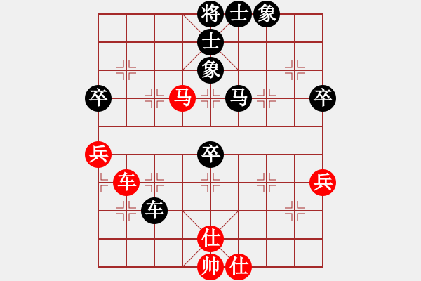 象棋棋譜圖片：絕地反擊負(fù)哈迪斯.pgn - 步數(shù)：70 