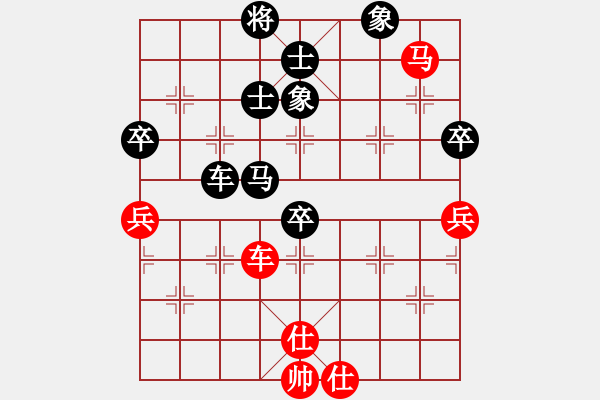 象棋棋譜圖片：絕地反擊負(fù)哈迪斯.pgn - 步數(shù)：80 