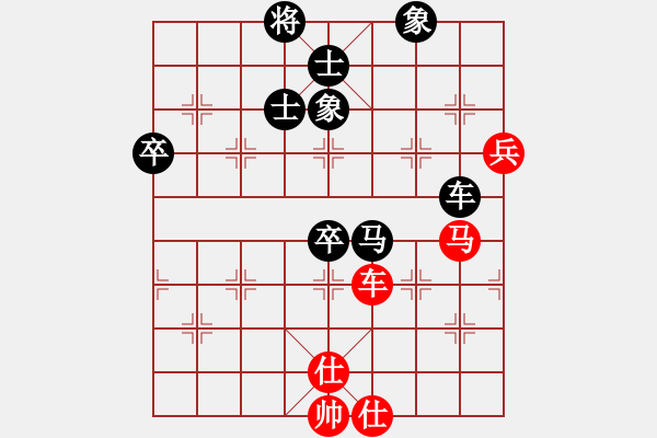 象棋棋譜圖片：絕地反擊負(fù)哈迪斯.pgn - 步數(shù)：90 