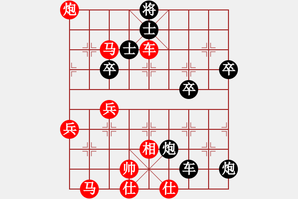 象棋棋譜圖片：2006年迪瀾杯弈天聯(lián)賽第八輪：奕海沉舟(初級(jí))-勝-鶴城大地主(月將) - 步數(shù)：60 