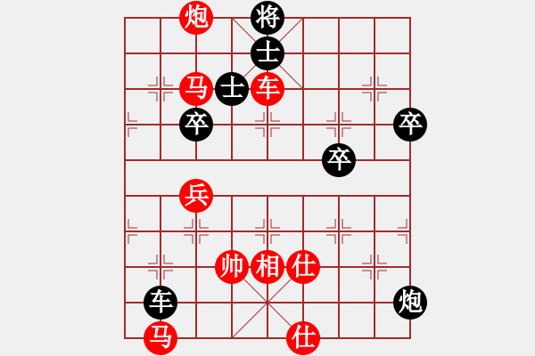 象棋棋譜圖片：2006年迪瀾杯弈天聯(lián)賽第八輪：奕海沉舟(初級(jí))-勝-鶴城大地主(月將) - 步數(shù)：68 