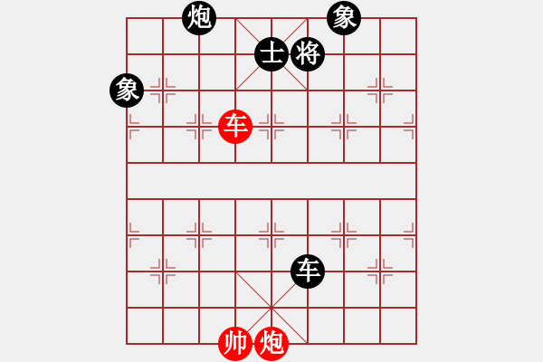 象棋棋譜圖片：王錦 先負(fù) 李錦雄 - 步數(shù)：124 